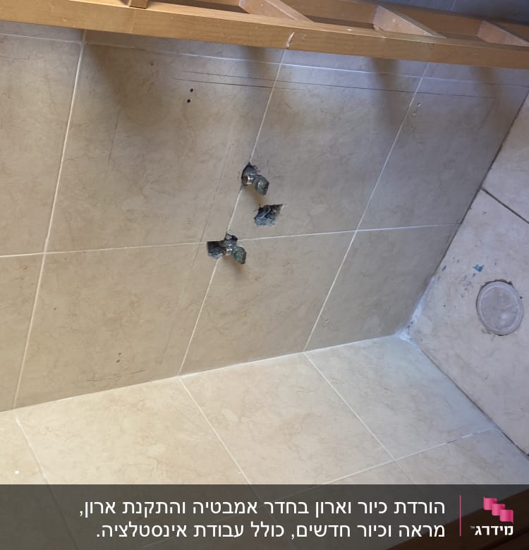 צינורות מים בולטים מקיר אריחים